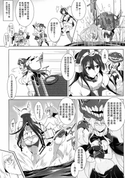 Page 36 of Kankourei 6