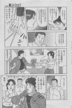 Page 111 of Manga Lawrence 2013-04