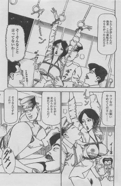 Page 137 of Manga Lawrence 2013-04