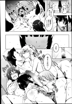 Page 26 of Himo Loli Ch.1-3