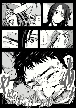 Page 27 of Kikai Ningyou Nanami-Chan