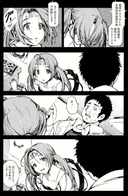 Page 5 of Kikai Ningyou Nanami-Chan