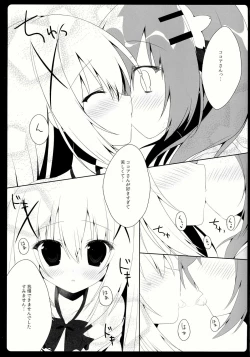 Page 10 of Cocochino