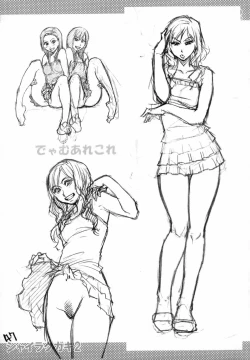 Page 46 of Shaimusu Rakugaki 2