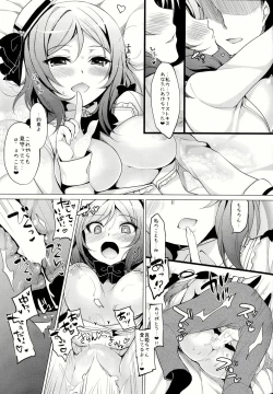 Page 22 of Maki Live!