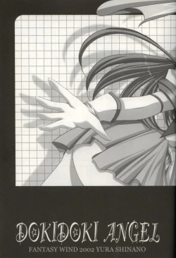 Page 4 of DOKIDOKI ANGEL