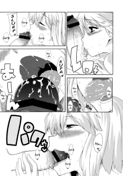 Page 15 of Heart Potion{pesu]