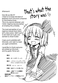 Page 30 of Heart Potion{pesu]