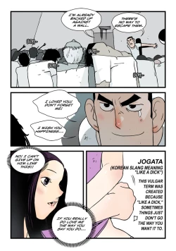 Page 860 of Homo Sexience