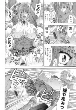 Page 119 of Maahakaikai