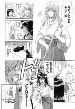 Page 121 of Maahakaikai