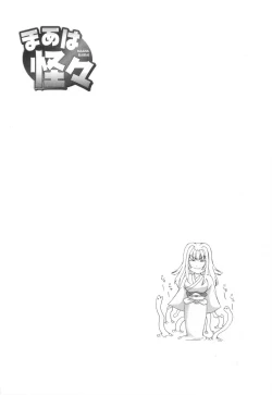 Page 123 of Maahakaikai