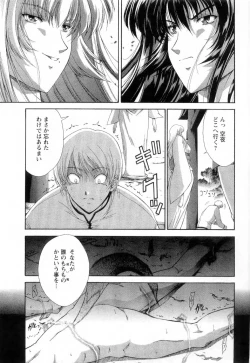 Page 144 of Maahakaikai