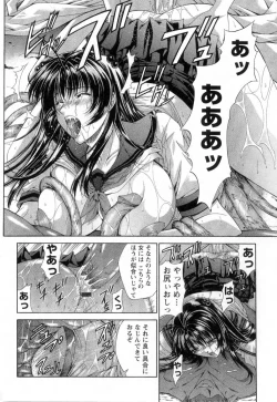 Page 170 of Maahakaikai