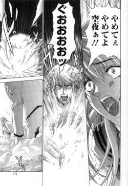 Page 176 of Maahakaikai