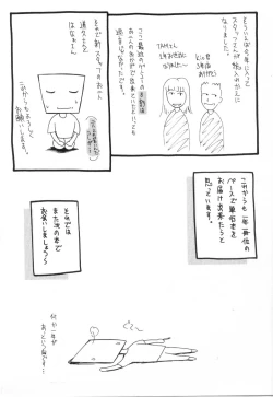 Page 204 of Maahakaikai