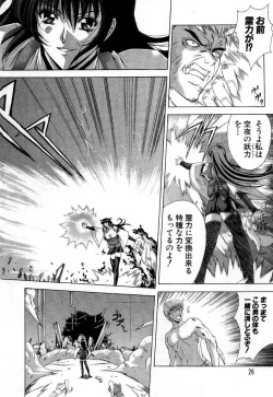 Page 29 of Maahakaikai