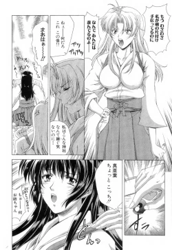 Page 37 of Maahakaikai