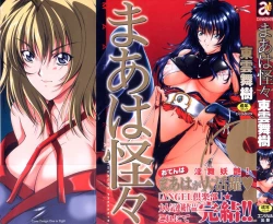 Page 4 of Maahakaikai