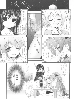 Page 4 of Lovely Girls' Lily vol.3