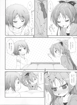 Page 9 of Lovely Girls' Lily vol.3