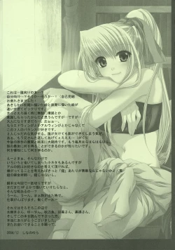 Page 58 of FRAGMENT OF FUTURE