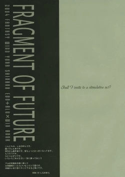 Page 8 of FRAGMENT OF FUTURE