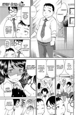 Page 1 of Hekigan to Kinpatsu to Tanuki?