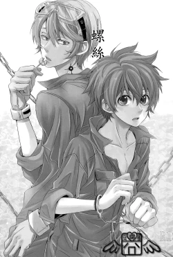 Page 2 of (C74) [USAPU+PLUS (Yuzuya Haruhi)] - Neji - (Katekyoo Hitman REBORN!) [Chinese]