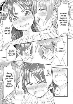 Page 21 of Lovely Girls' Lily Vol. 9