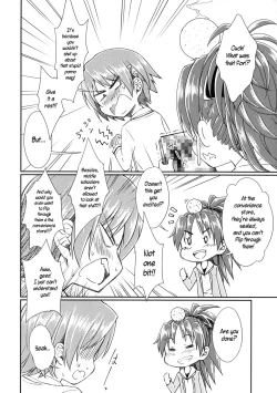 Page 8 of Lovely Girls' Lily Vol. 9