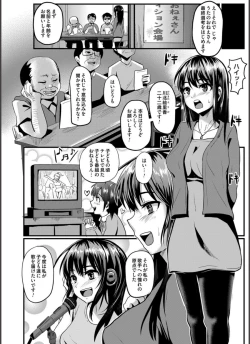 Page 129 of Comic Magnum Vol. 64