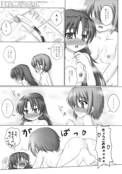 Page 14 of Osoisou de Osouwanai Sukoshi dake Osou KyouSaya Bon