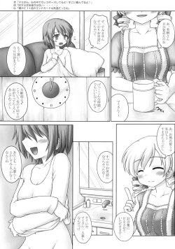 Page 9 of Osoisou de Osouwanai Sukoshi dake Osou KyouSaya Bon