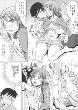 Page 103 of Oniichan Socchi Itte Ii?
