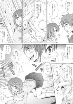 Page 118 of Oniichan Socchi Itte Ii?