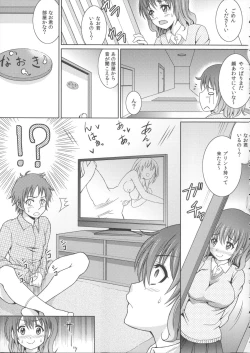 Page 135 of Oniichan Socchi Itte Ii?