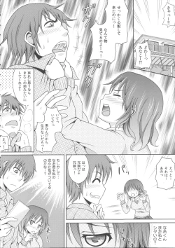 Page 136 of Oniichan Socchi Itte Ii?