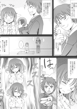 Page 154 of Oniichan Socchi Itte Ii?