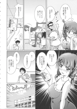 Page 18 of Oniichan Socchi Itte Ii?