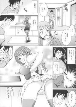 Page 61 of Oniichan Socchi Itte Ii?