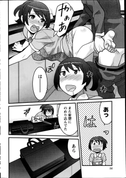 Page 14 of Namaiki! 2014-10
