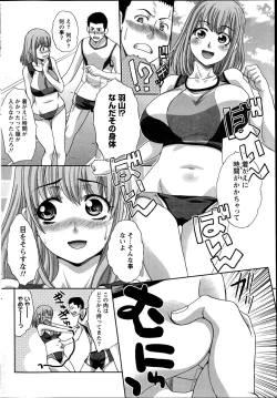 Page 52 of Namaiki! 2014-10