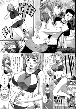 Page 56 of Namaiki! 2014-10