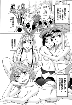 Page 97 of Namaiki! 2014-10