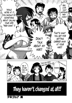 Page 231 of Anego!! 2