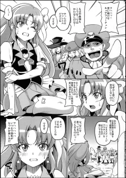 Page 4 of Wheel of Fortune