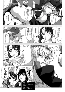 Page 41 of Lust Resort!! 1-8