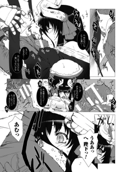 Page 61 of Lust Resort!! 1-8