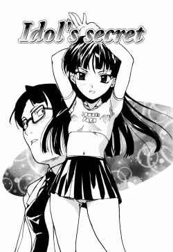 Page 22 of Shoujo Kansatsu NIkki